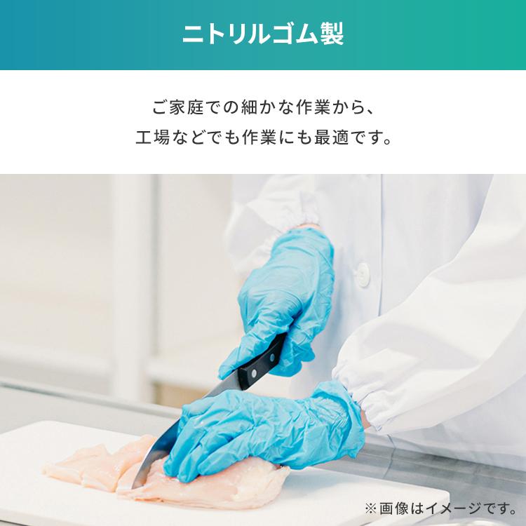 IRIS OHYAMA（アイリスオーヤマ） ニトリル手袋 1000枚 ニトリル