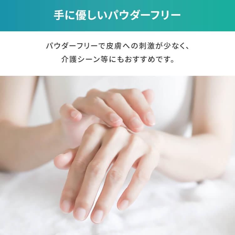 IRIS OHYAMA（アイリスオーヤマ） ニトリル手袋 1000枚 ニトリル