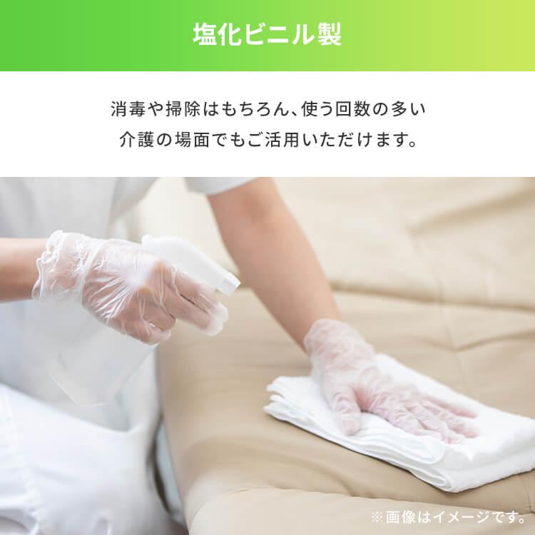 IRIS OHYAMA（アイリスオーヤマ） 使い捨て手袋 ビニール手袋 ゴム手袋