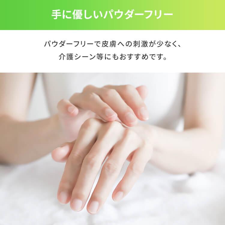 IRIS OHYAMA（アイリスオーヤマ） 使い捨て手袋 ビニール手袋 ゴム手袋