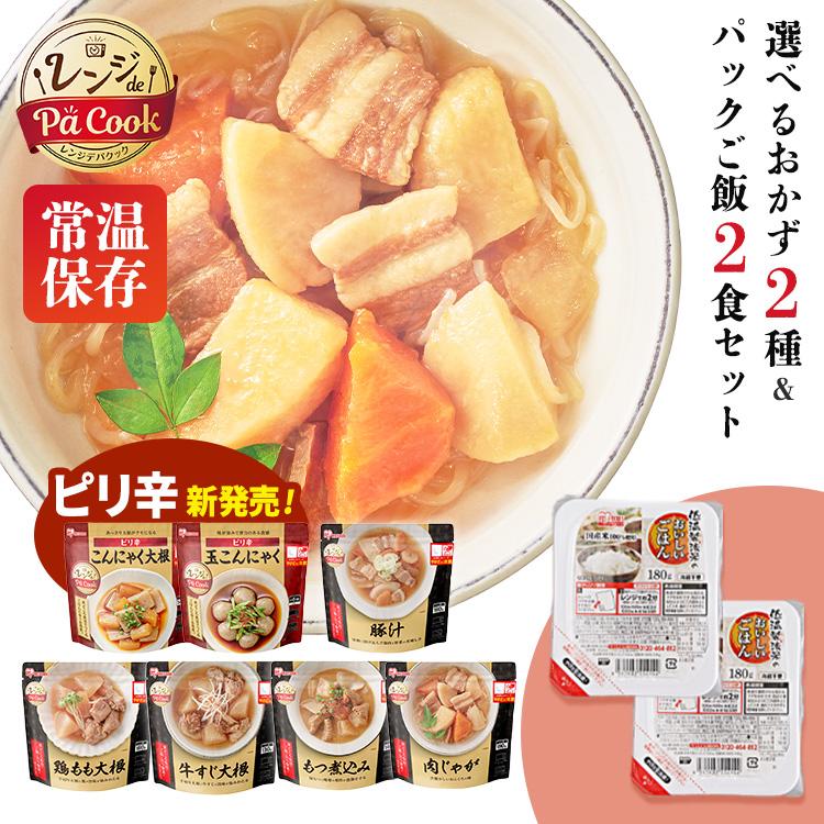 IRIS OHYAMA（アイリスオーヤマ） レトルト レンジ レンチン レンジ