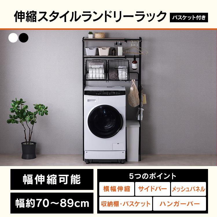 家電セット 5点 一人暮らし 新生活家電 冷蔵庫 162L 洗濯機 5kg 電子レンジ 17L 掃除機 ランドリーラック アイリスオーヤマ｜insdenki-y｜07