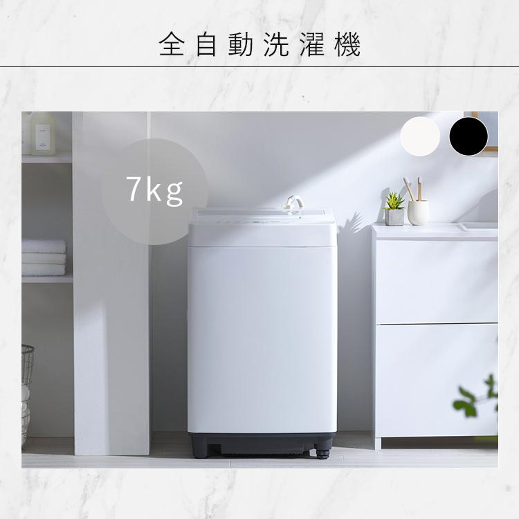 IRIS OHYAMA（アイリスオーヤマ） スペパシリーズ 新生活家電セット