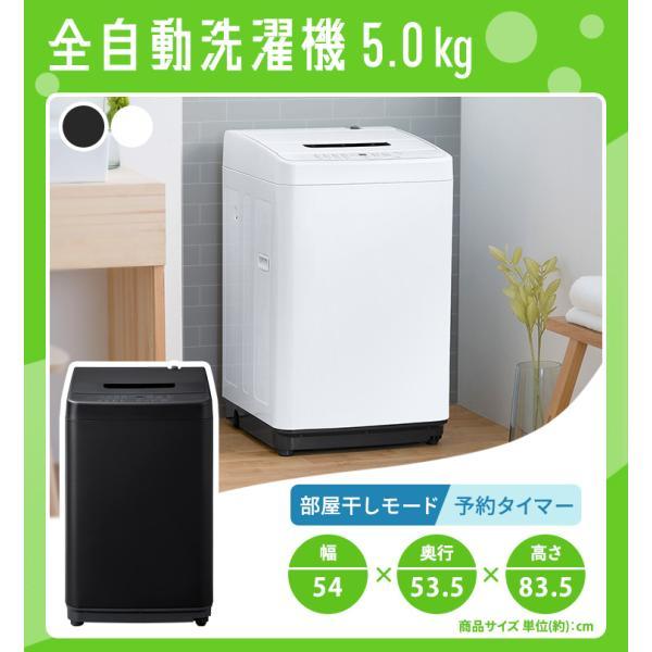 IRIS OHYAMA（アイリスオーヤマ） 家電セット 一人暮らし 4点セット