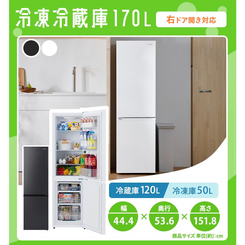 家電セット 一人暮らし 4点 冷蔵庫 2ドア スリム 170L 洗濯機 縦型 5kg