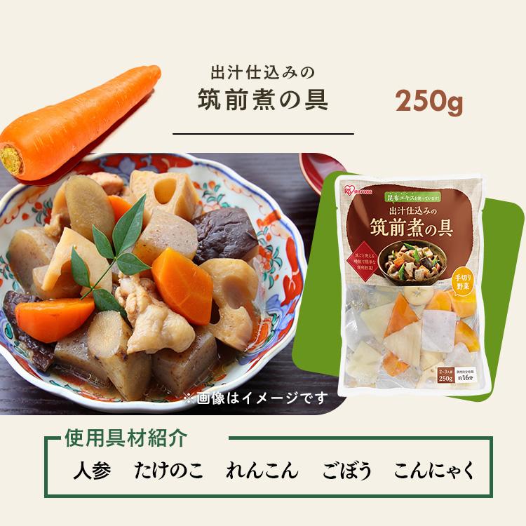 IRIS OHYAMA（アイリスオーヤマ） 選べるセット カット野菜 昆布だし