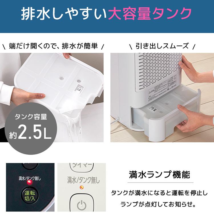 衣類乾燥除湿機 KIJD-I50-W / IJD-JN50-W 2台セット IRIS OHYAMA（アイリスオーヤマ） 除湿機 1~2人向け物干し 衣類乾燥