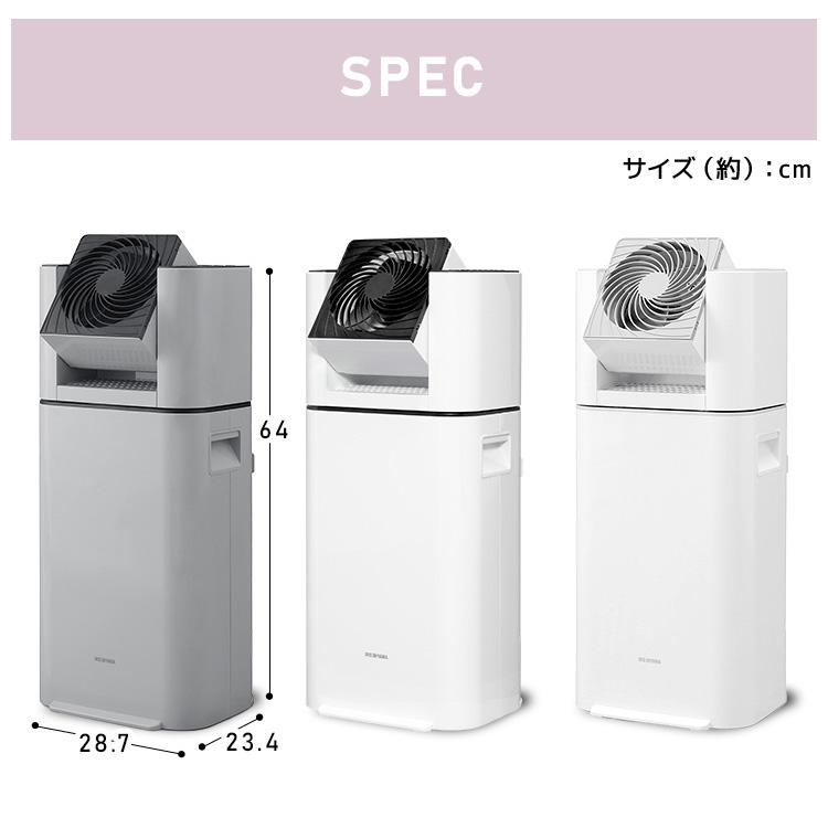 IRIS OHYAMA（アイリスオーヤマ） 除湿機 1~2人向け物干し 衣類乾燥