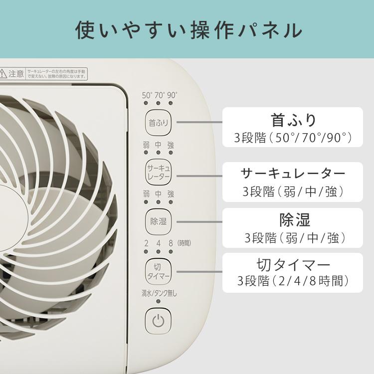 IRIS OHYAMA（アイリスオーヤマ） 除湿機 1~2人向け物干し 衣類乾燥