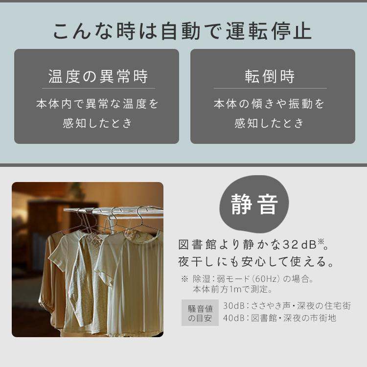 除湿機 小型 大容量静音 強力 衣類乾燥 タイマー自動モード搭載 PSE認証済 Amazon | 除湿機 小型【2026梅雨対策・強力除湿・省エネ】衣類乾燥除湿