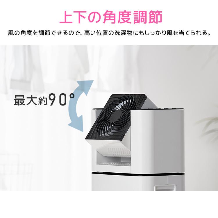 IRIS OHYAMA（アイリスオーヤマ） 除湿機 3~4人向け物干し 衣類乾燥