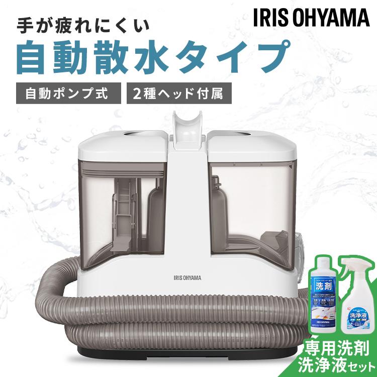 IRIS OYAMA リンサークリーナー Iris] The rinser cleaner was great [Oyama] - YouTube