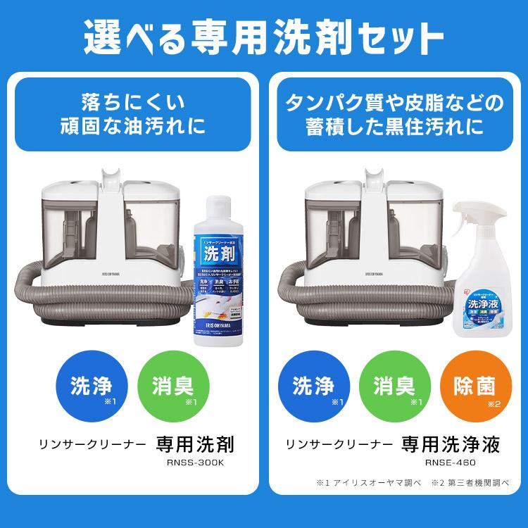 【R1843-32-182】リンサークリーナー 400W強力吸引 乾湿両用 Y100 JP 強力吸引！18000Pa 乾湿両用リンサークリーナー – 2-in-1大