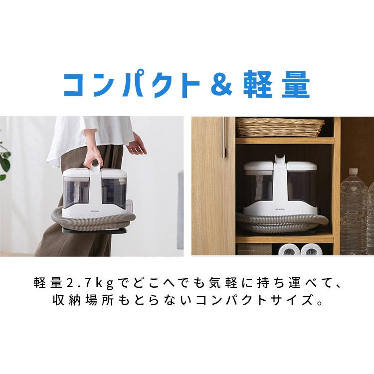 ルームクリーナー スリムクリーナー リナモ | 株式会社マクロス