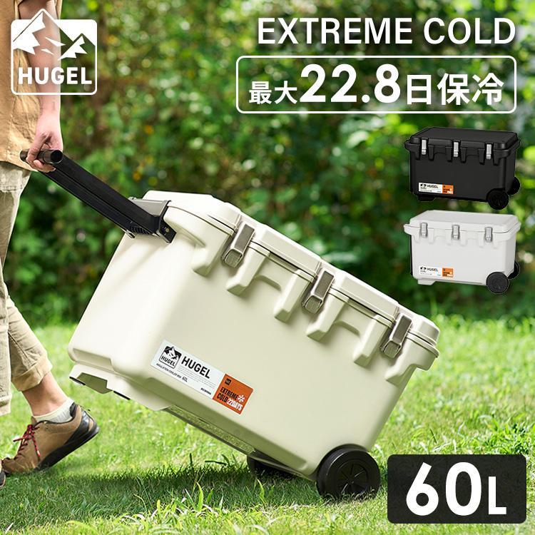 IRIS OHYAMA（アイリスオーヤマ） クーラーボックス 大型 大容量 60L