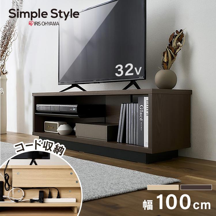 【送料無料・組み立て済み】アイリスオーヤマ テレビ台 100cm 引き出し 送料無料・組み立て済み】アイリスオーヤマ テレビ台 100cm