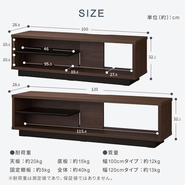 IRIS OHYAMA（アイリスオーヤマ） テレビ台 ローボード 幅100 木製