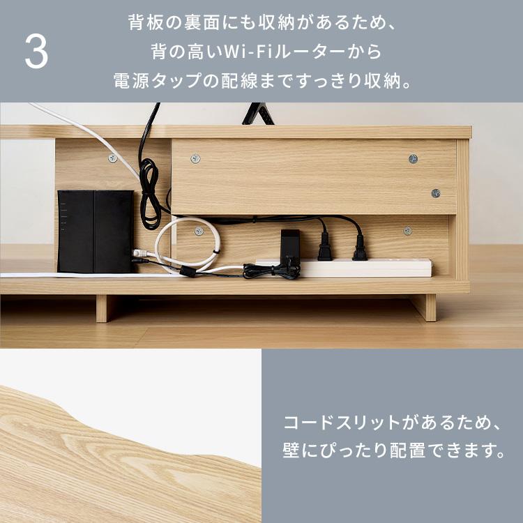 ライトブラウン 木製 テレビ台 ローボード 横幅100cm LOWYA テレビ台 テレビボード 収納 リビング 棚 ローボード 幅