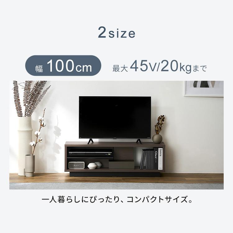 【送料無料・組み立て済み】アイリスオーヤマ テレビ台 100cm 引き出し オープンテレビ台 100cm (スタンダード) OTS-100S 全2色