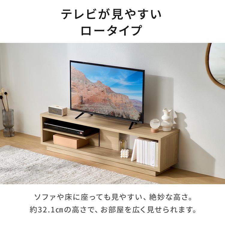 IRIS OHYAMA（アイリスオーヤマ） テレビ台 ローボード 幅120 木製