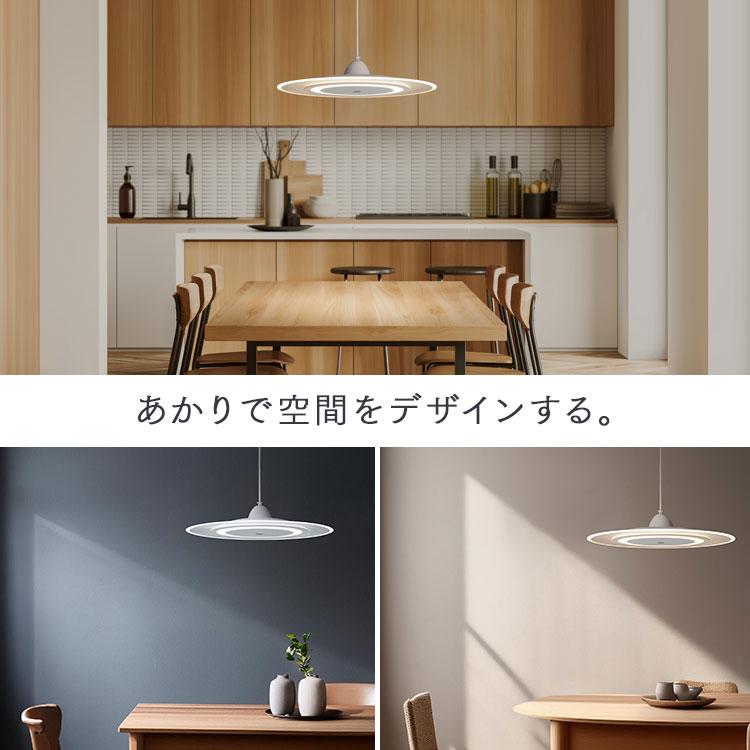 【新品未使用】IRIS OHYAMA ペンダントライトLEDランプ4セット IRIS OHYAMA（アイリスオーヤマ） ペンダントライト led 6畳