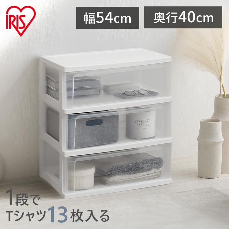 アイリスオーヤマ ローチェスト IRIS OHYAMA（アイリスオーヤマ） チェスト 3段 奥行40 完成品 タンス