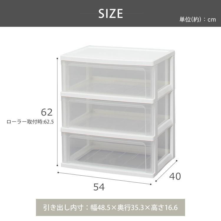 IRIS OHYAMA（アイリスオーヤマ） チェスト 3段 奥行40 完成品 タンス