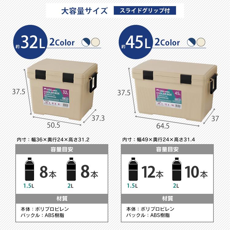 IRIS OHYAMA（アイリスオーヤマ） クーラーボックス 大型 32L 釣り