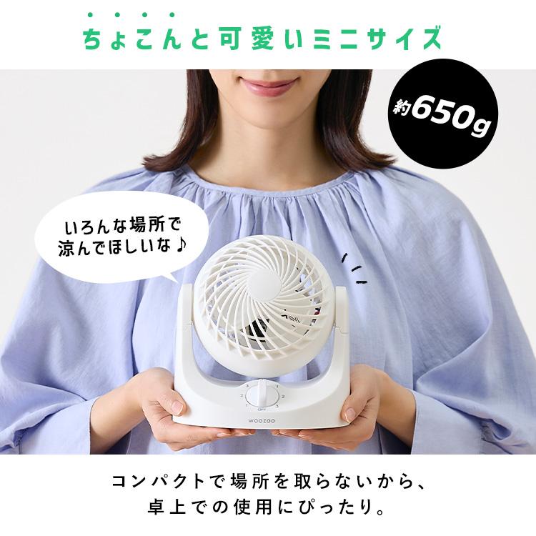 IRIS OHYAMA（アイリスオーヤマ） 扇風機 小型 卓上 マカロン型