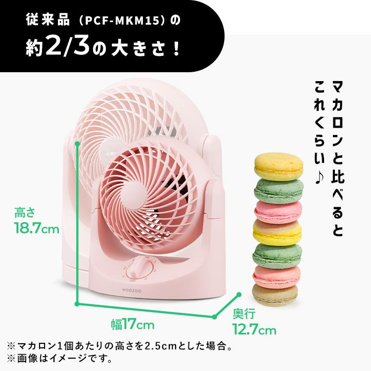 IRIS OHYAMA（アイリスオーヤマ） 扇風機 小型 卓上 マカロン型