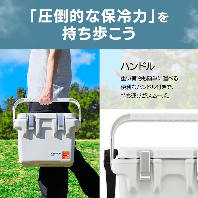 保冷力抜群　クーラーボックス　キャンプ・魚釣りにも 保冷力抜群で人気！ 信頼の釣り具メーカー・ダイワが作る本気の