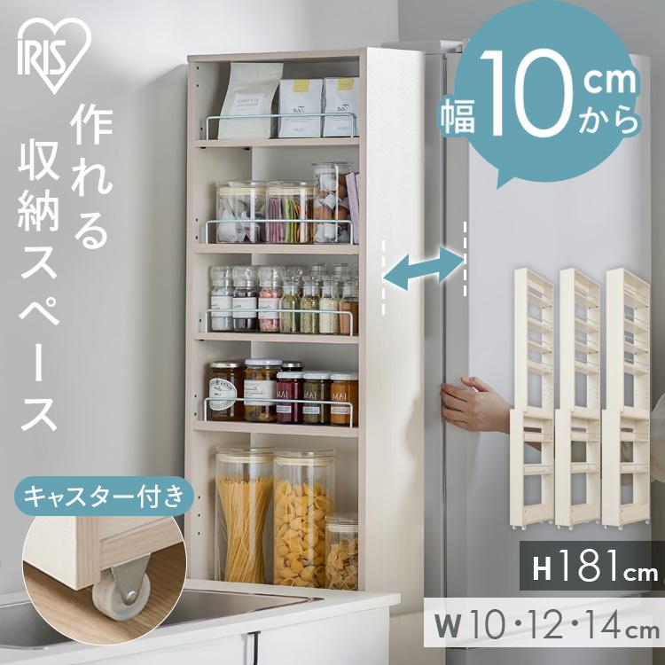 スリム収納庫 隙間収納 キッチン収納 4段 扉式 幅：25ｃｍ ☆ PayPay(ペイペイ)決済可能 ☆ 札幌市 清田区 平岡 極薄のスチール製キッチン・サニタリー隙間収納ワゴン｜通販の