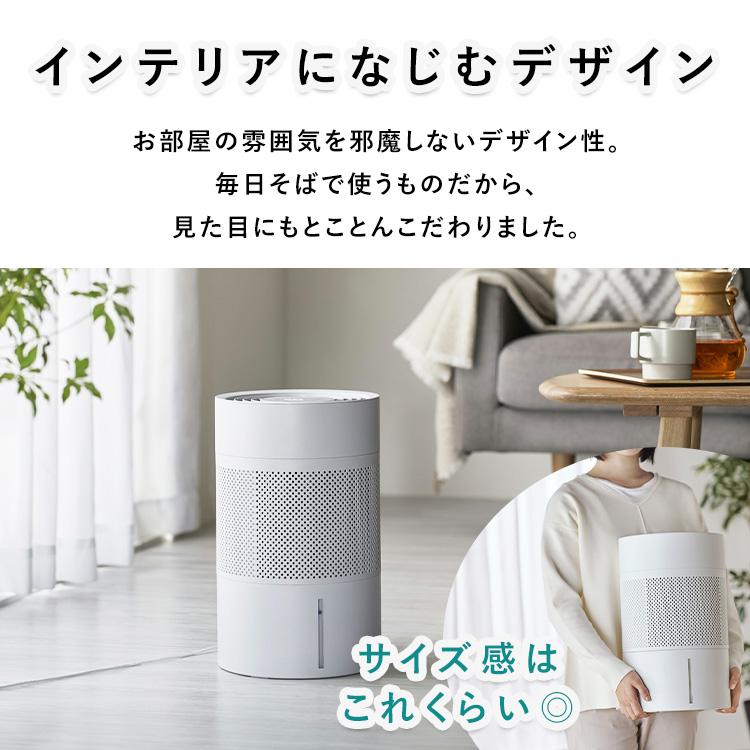 IRIS OHYAMA（アイリスオーヤマ） 加湿器 気化式 大容量 4L 全分解