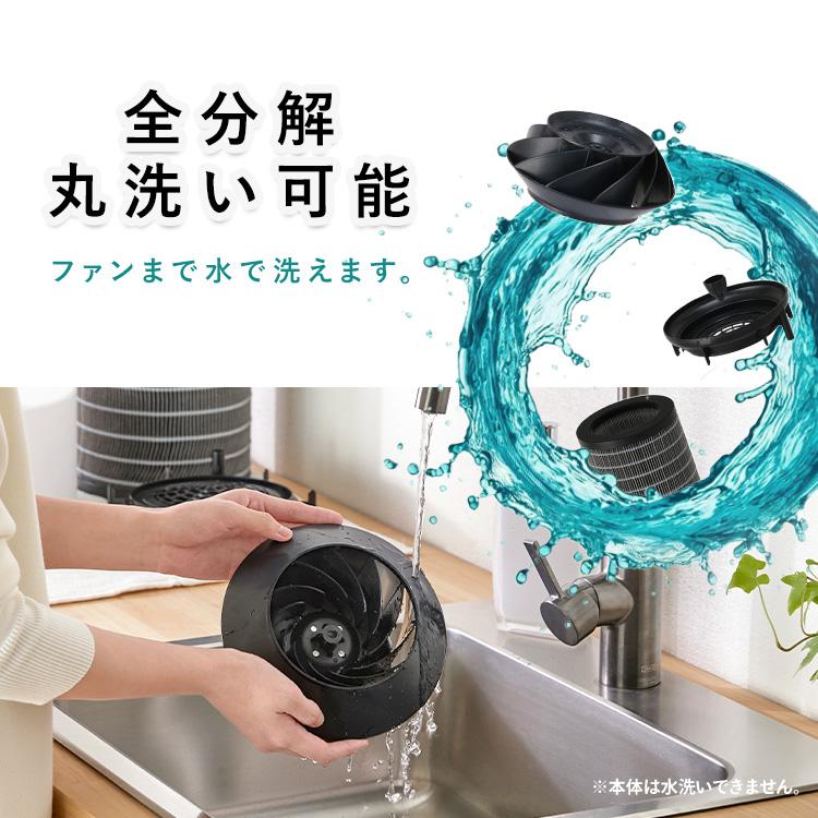 IRIS OHYAMA（アイリスオーヤマ） 加湿器 気化式 大容量 4L 全分解