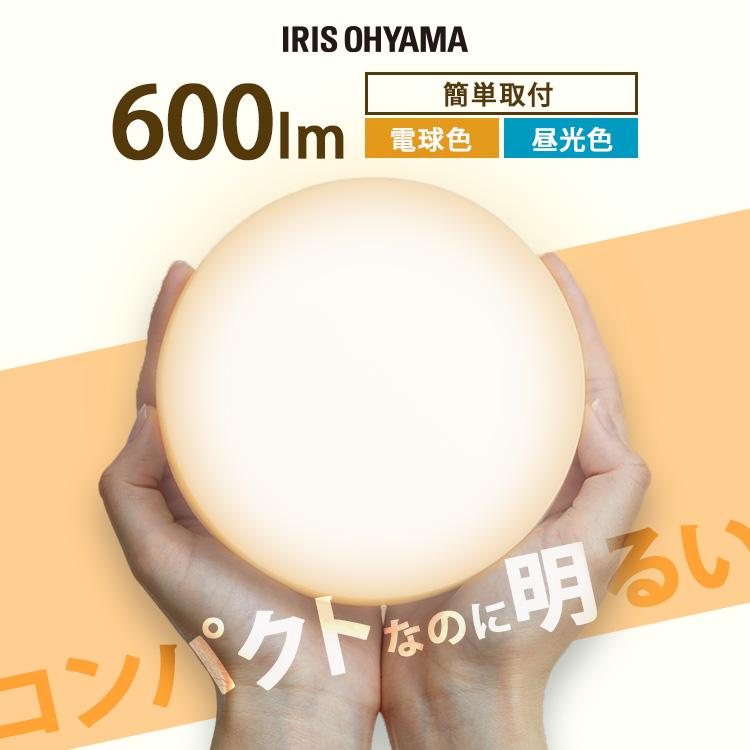 IRIS OHYAMA（アイリスオーヤマ） シーリングライト led 小型