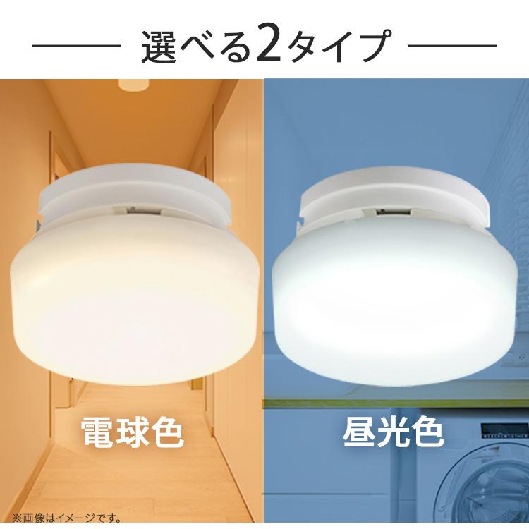 IRIS OHYAMA（アイリスオーヤマ） シーリングライト led 小型