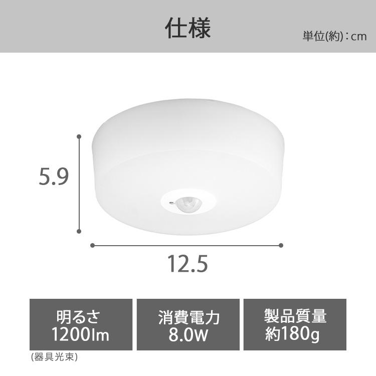 IRIS OHYAMA（アイリスオーヤマ） シーリングライト led 小型