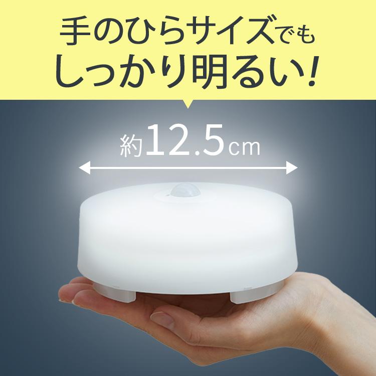 IRIS OHYAMA（アイリスオーヤマ） シーリングライト led 小型
