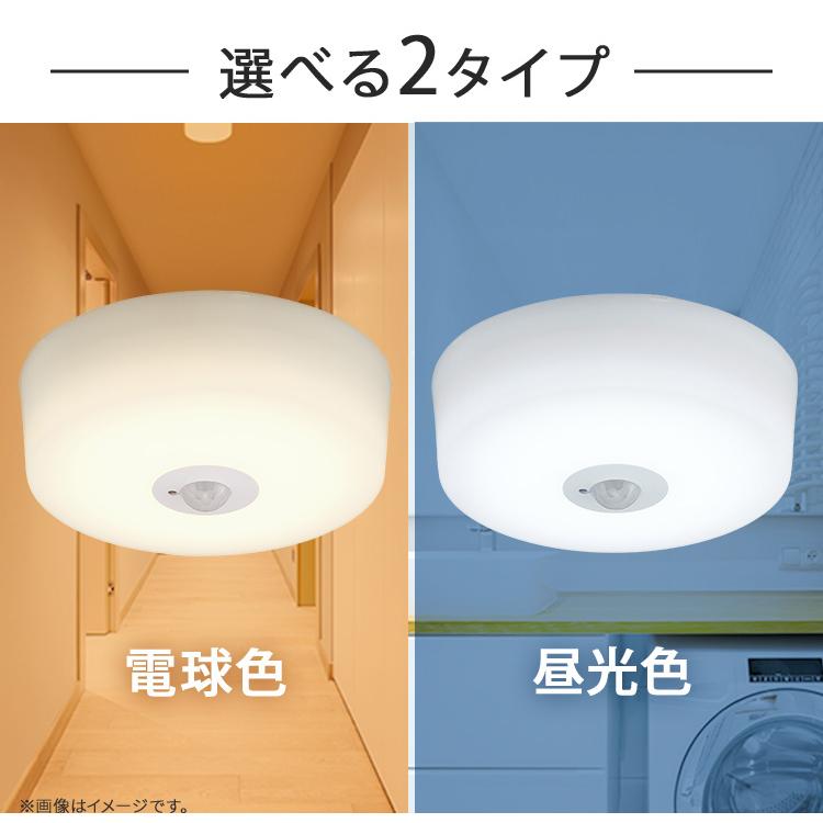 IRIS OHYAMA（アイリスオーヤマ） シーリングライト led 小型