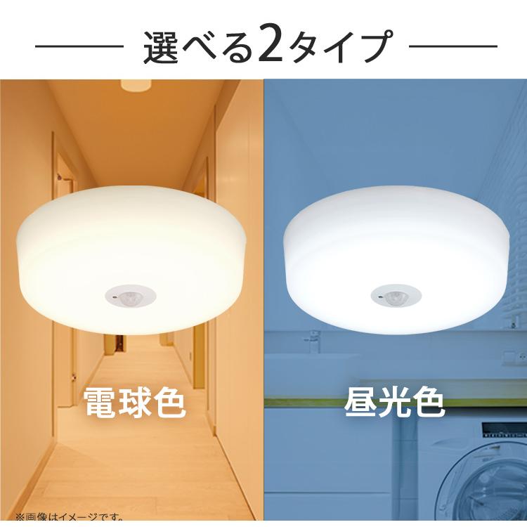 新品未開封　アイリスオーヤマ小型シーリングライト　電球色　1500lm ×2 IRIS OHYAMA（アイリスオーヤマ） シーリングライト led 小型