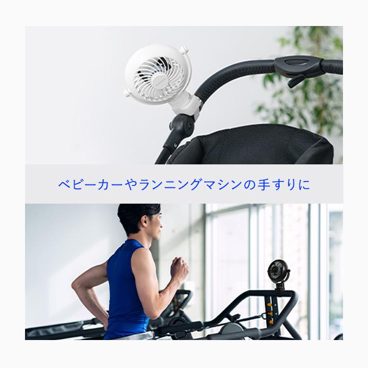 IRIS OHYAMA（アイリスオーヤマ） 扇風機 携帯扇風機 クリップ ベルト