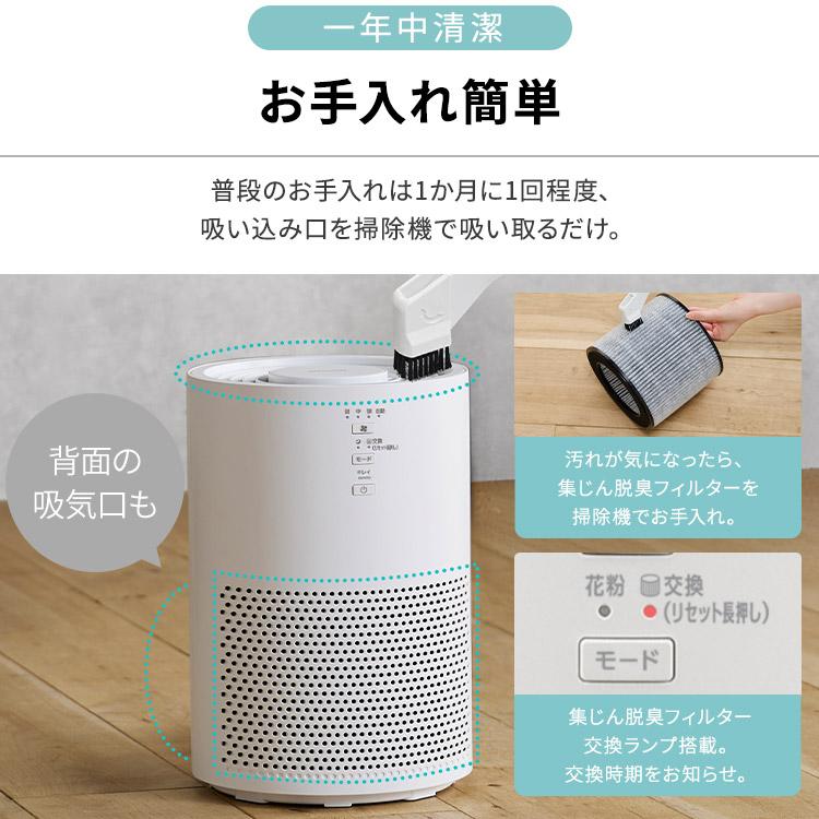 IRIS OHYAMA 空気清浄機 HEPAフィルター搭載 IRIS OHYAMA [2000円OFFクーポン] 空気清浄機 花粉対策 10畳