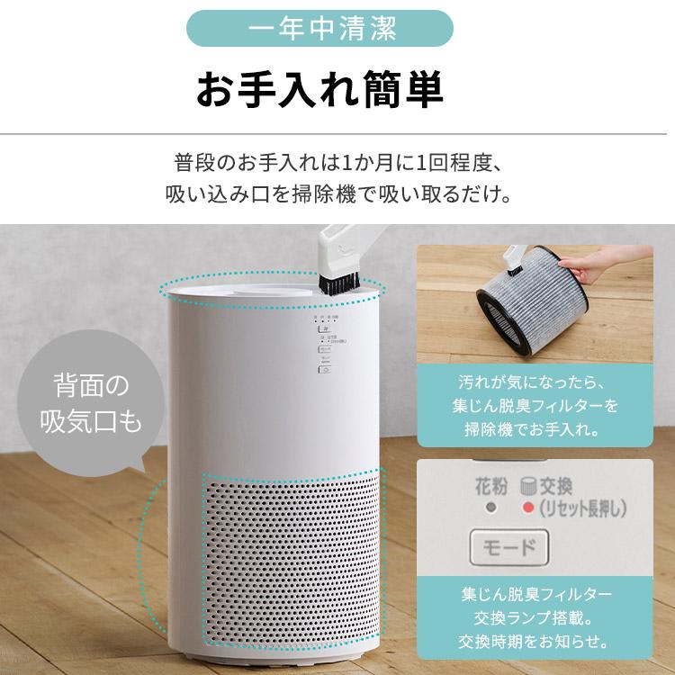 [ポイント10倍] 空気清浄機 花粉対策 16畳 省エネ HEPAフィルター 脱臭 集じん PM2.5 ホコリ タバコ ペット ニオイ対策 AAP-S30C アイリスオーヤマ * | IRIS OHYAMA | 13