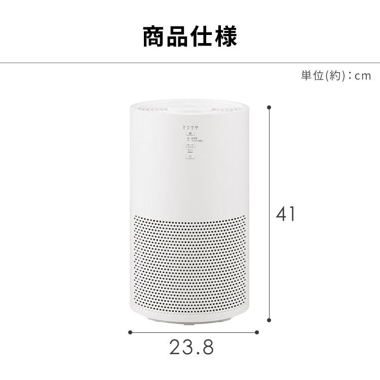 [ポイント10倍] 空気清浄機 花粉対策 16畳 省エネ HEPAフィルター 脱臭 集じん PM2.5 ホコリ タバコ ペット ニオイ対策 AAP-S30C アイリスオーヤマ * | IRIS OHYAMA | 17