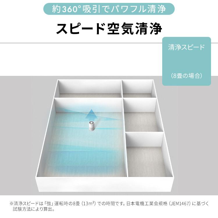[ポイント10倍] 空気清浄機 花粉対策 16畳 省エネ HEPAフィルター 脱臭 集じん PM2.5 ホコリ タバコ ペット ニオイ対策 AAP-S30C アイリスオーヤマ * | IRIS OHYAMA | 08