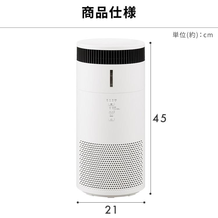 IRIS OHYAMA 空気清浄機 加湿器 気化式 10畳 省エネ 加湿空気