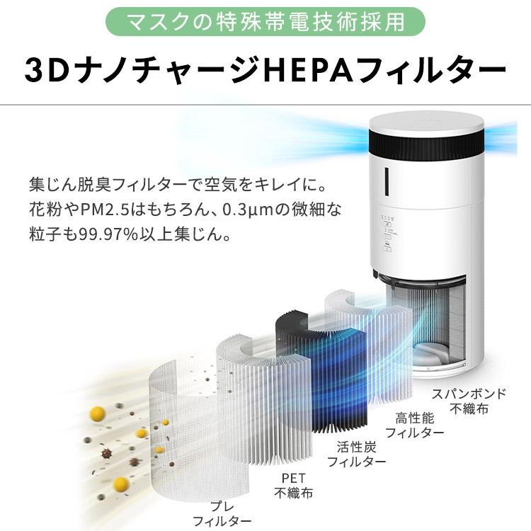IRIS OHYAMA 空気清浄機 HEPAフィルター搭載 IRIS OHYAMA 加湿器 空気清浄機 16畳 花粉対策 気化式 小型 加湿