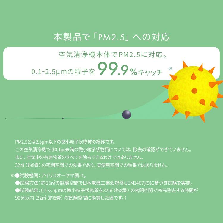 空気清浄機 加湿器 気化式 10畳 省エネ 加湿空気清浄機 丸洗い コンパクト HEPAフィルター 脱臭 ペット AAP-SH20B アイリスオーヤマ | IRIS OHYAMA | 06