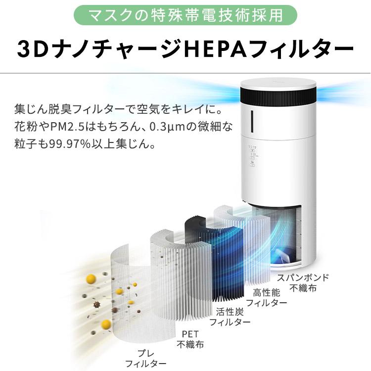 加湿空気清浄機 AAP-SH-30B-H 2025年製 アイリスオーヤマ IRIS OHYAMA（アイリスオーヤマ） 加湿器 空気清浄機 16畳 花粉対策