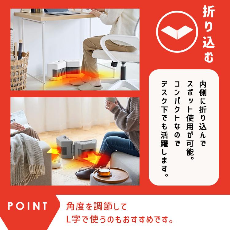 IRIS OHYAMA（アイリスオーヤマ） セラミックヒーター 小型 大風量